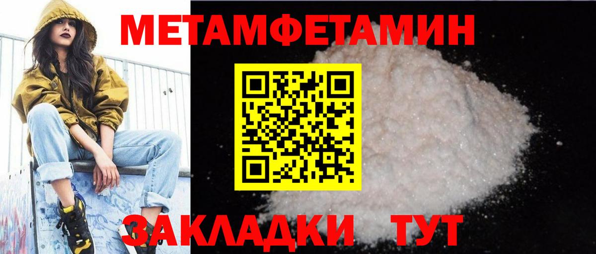 АМФЕТАМИН 97% Аша