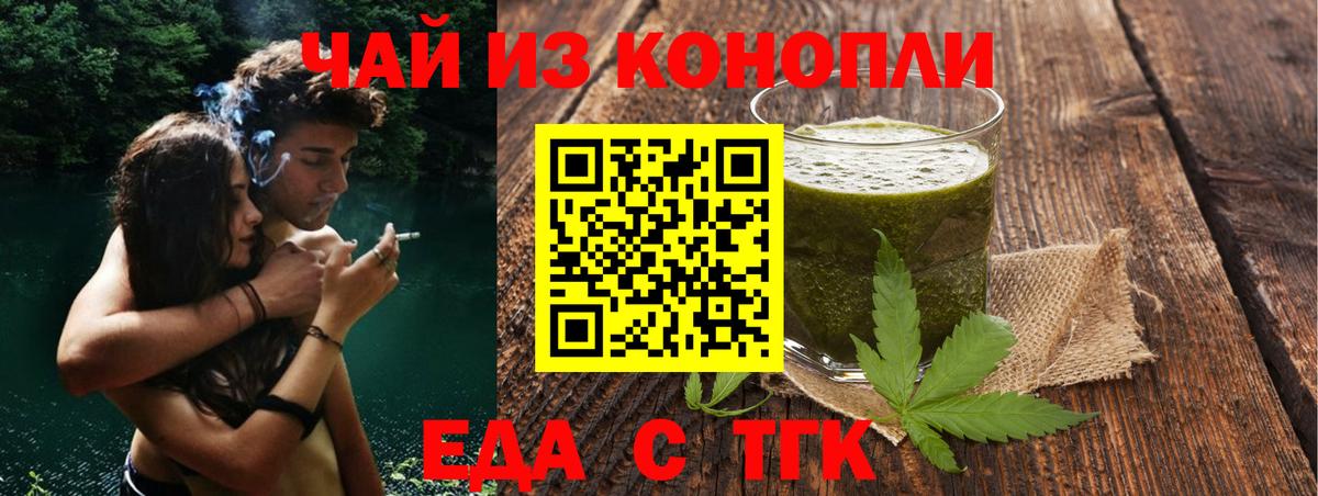 ЭКСТАЗИ  АМФ   Вход с VPN  Гашиш  Аша  МАРИХУАНА  COCAIN  Меф МЯУ МЯУ кристаллы 