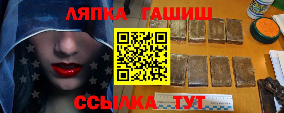 Гашиш Premium Аша