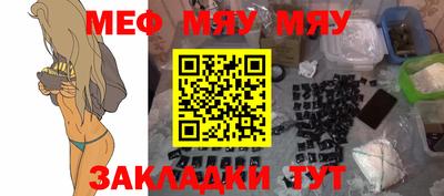 стаф Ачхой-Мартан