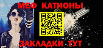 стаф Ачхой-Мартан