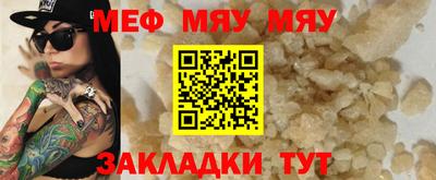 стаф Ачхой-Мартан