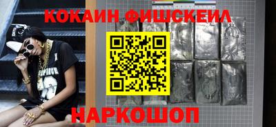 spice Баксан
