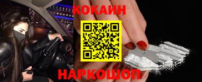 бошки Аша