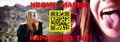 spice Баксан