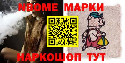 бошки Аша