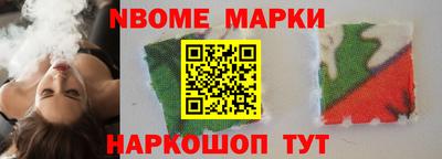spice Баксан