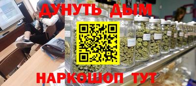 стаф Ачхой-Мартан