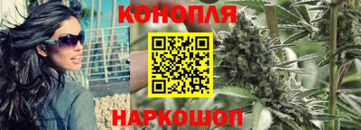 бошки Аша