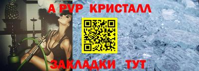 стаф Ачхой-Мартан