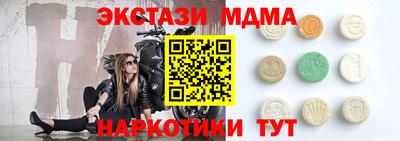 бошки Аша