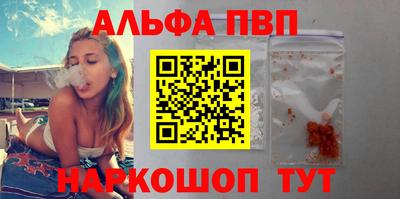 spice Баксан