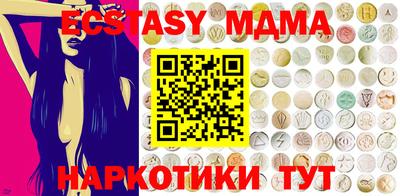 стаф Ачхой-Мартан