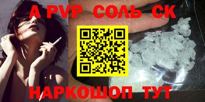 стаф Ачхой-Мартан