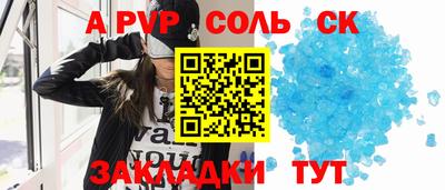 стаф Ачхой-Мартан