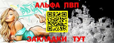 стаф Ачхой-Мартан