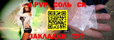 бошки Аша