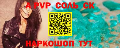 spice Баксан