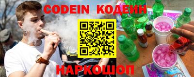 стаф Ачхой-Мартан