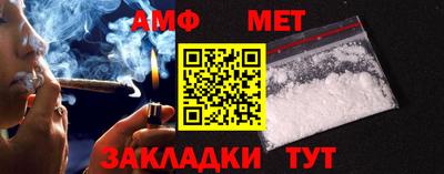 бошки Аша