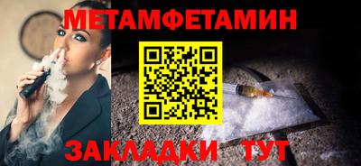 бошки Аша