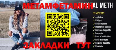 стаф Ачхой-Мартан