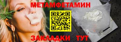 spice Баксан