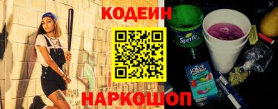 spice Баксан