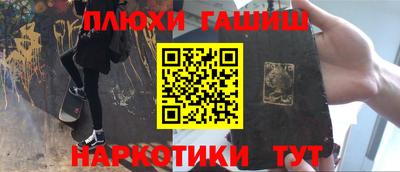 spice Баксан