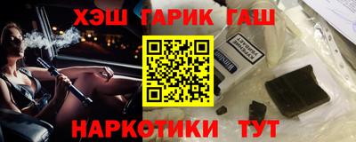 бошки Аша