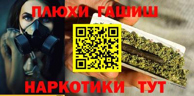стаф Ачхой-Мартан