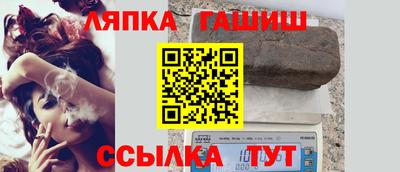бошки Аша