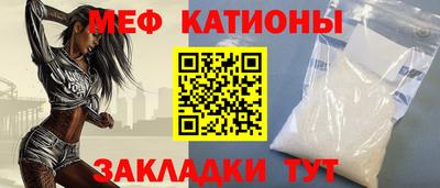 spice Баксан
