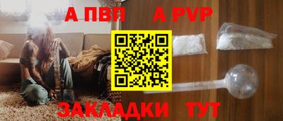 бошки Аша