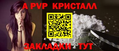 стаф Ачхой-Мартан