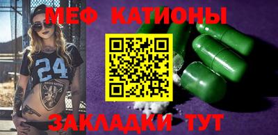 spice Баксан