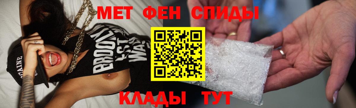 Метамфетамин пудра  Метамфетамин пудра  Аша  Вход с VPN 
