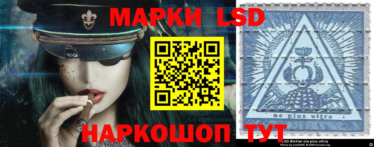 Марки NBOMe 1500мкг  наркота  Марки NBOMe 1500мкг  Аша  Вход с VPN 