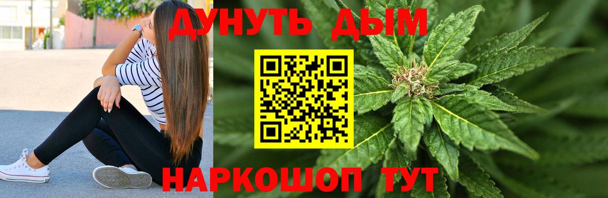 Конопля AK-47 Аша